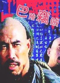 老扒夜夜春宵第五部分