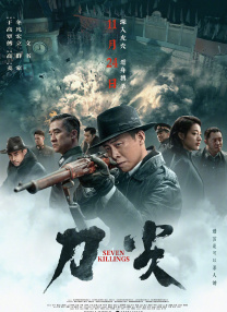 老扒夜夜春宵第五部分